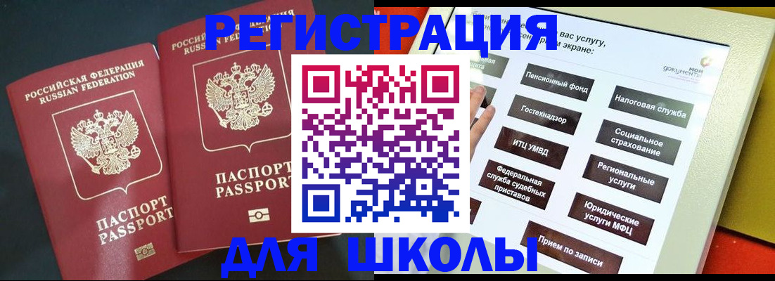 временная регистрация собственник в Ярцево